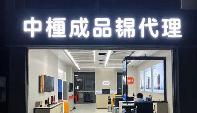 渠道分销中仓储配送维护的关键作用