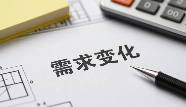 商业空间需求推动产品创新